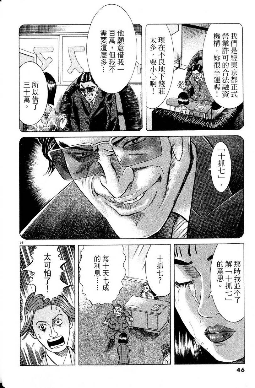 第42页