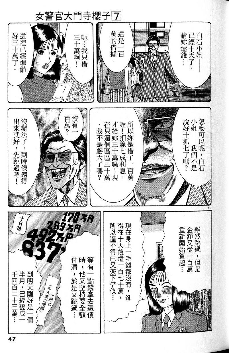 第43页