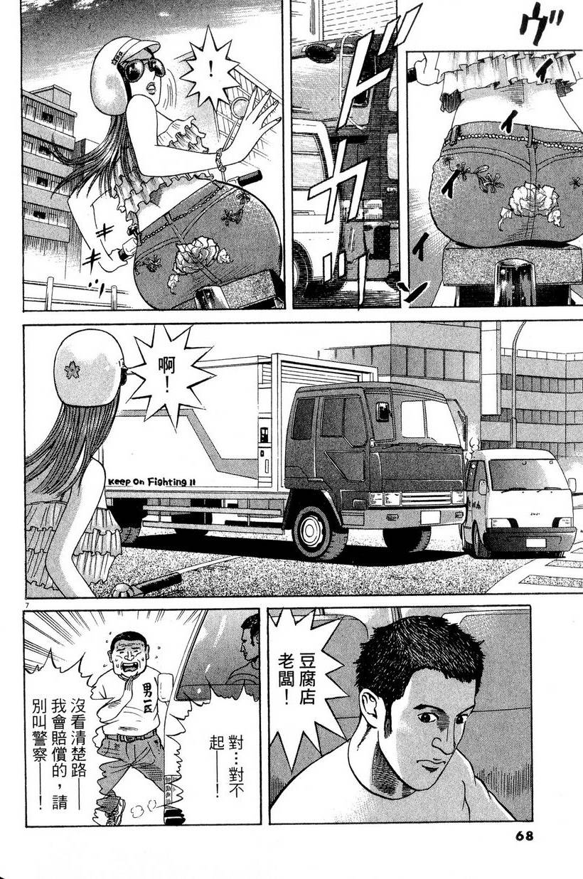 第64页