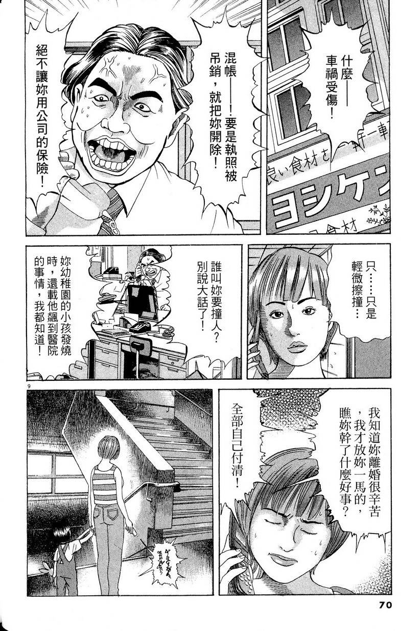 第66页