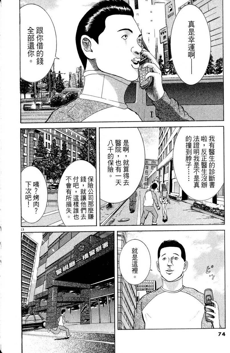 第70页
