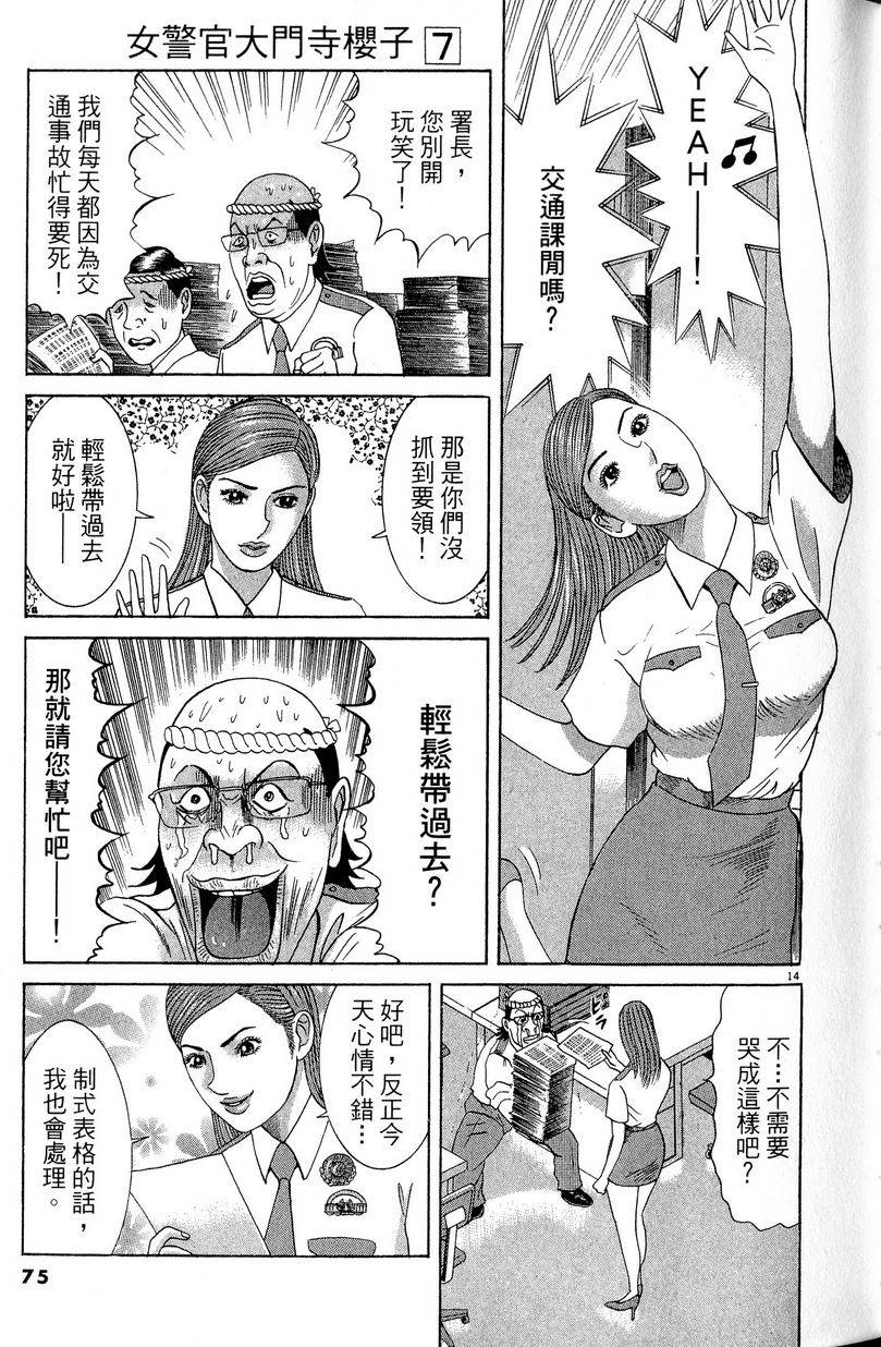 第71页