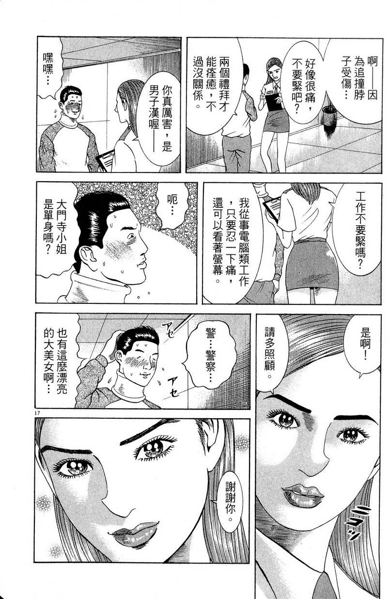 第74页