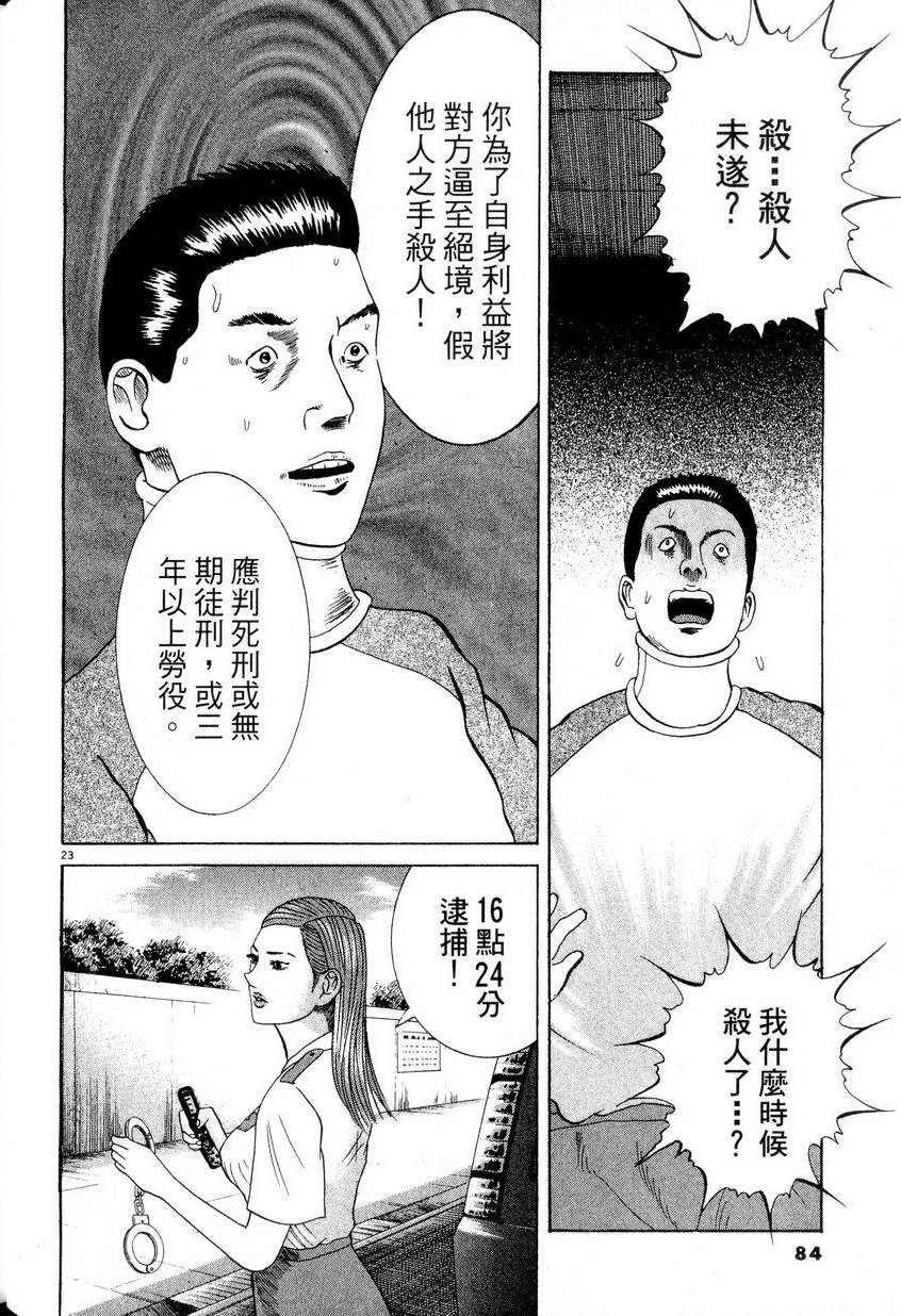 第80页