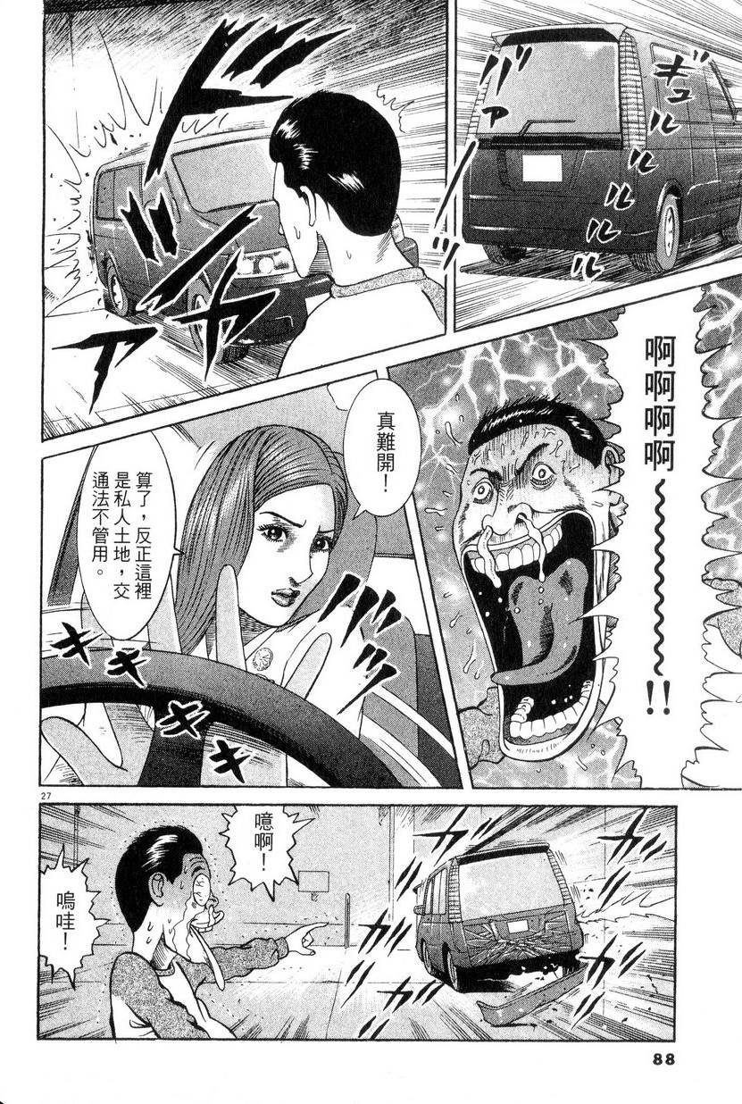 第84页