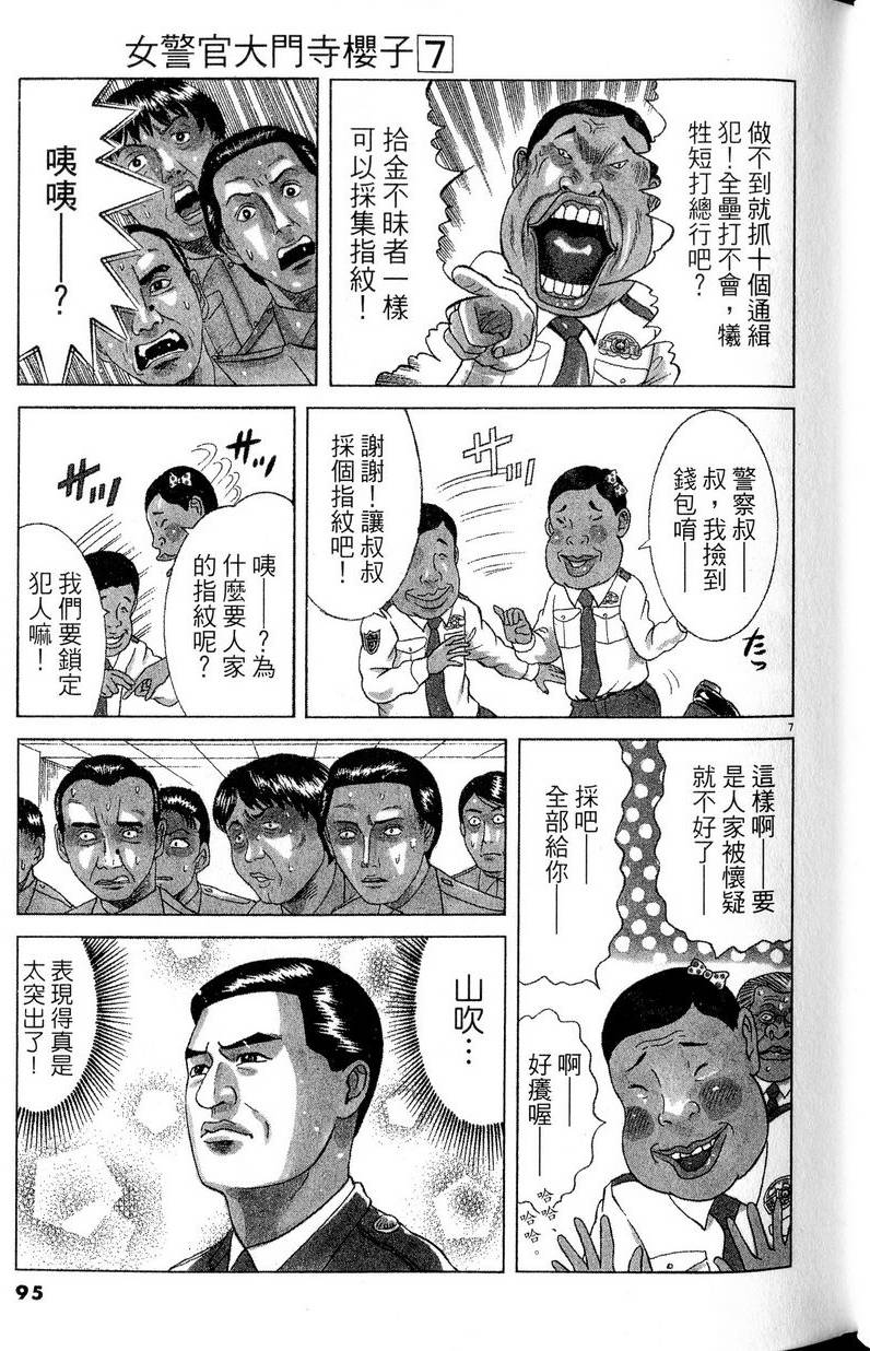 第91页