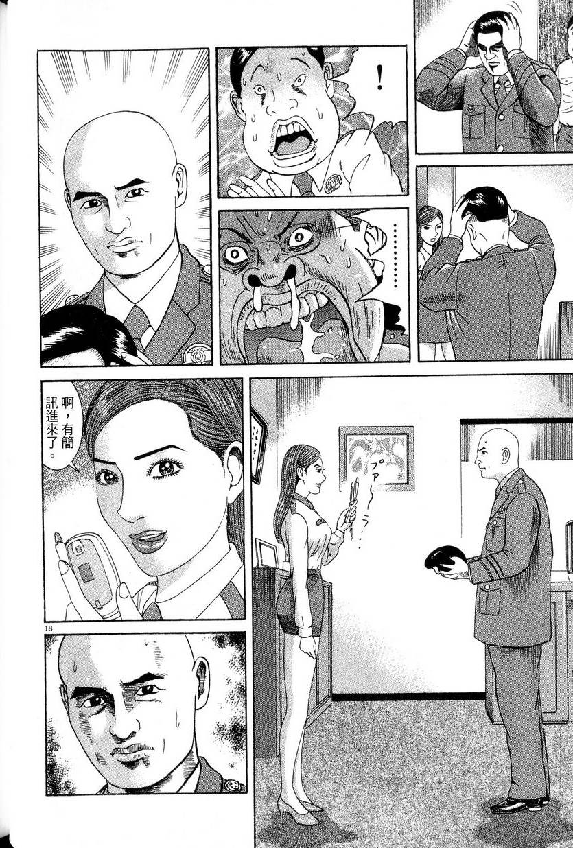 第102页