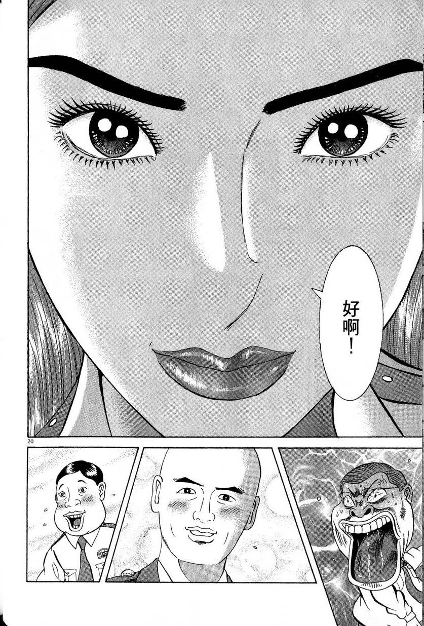 第104页