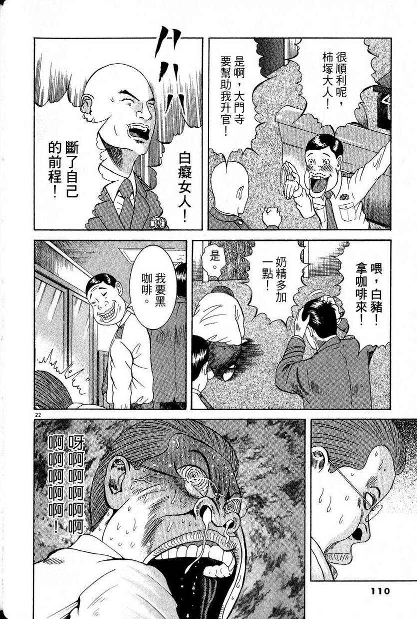 第106页