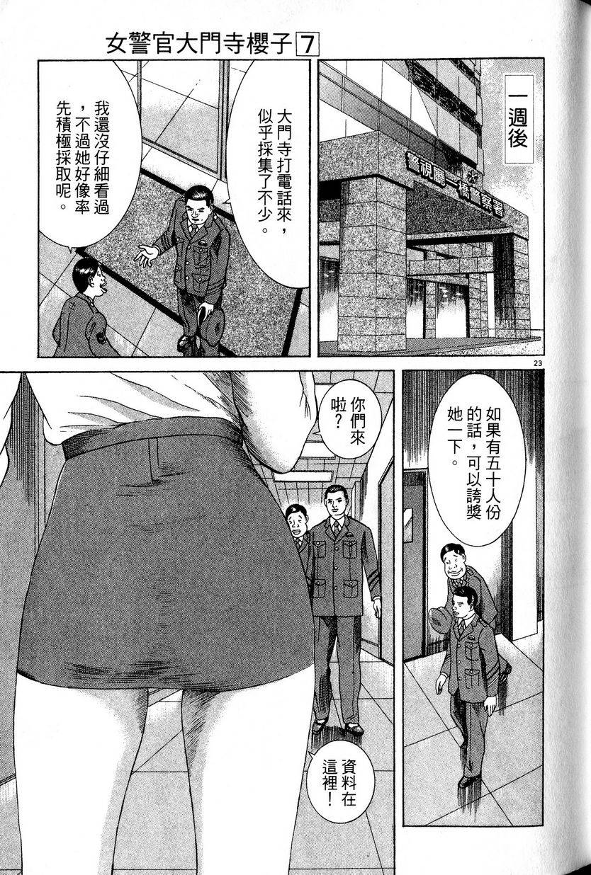 第107页