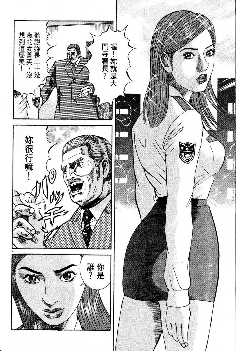 第116页
