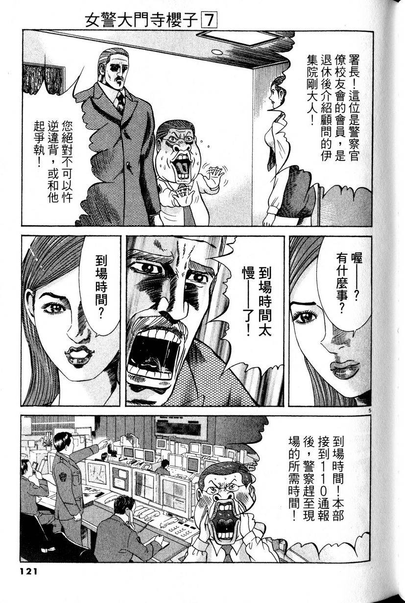 第117页
