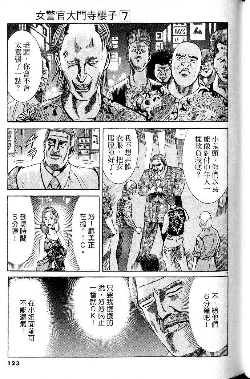 第119页