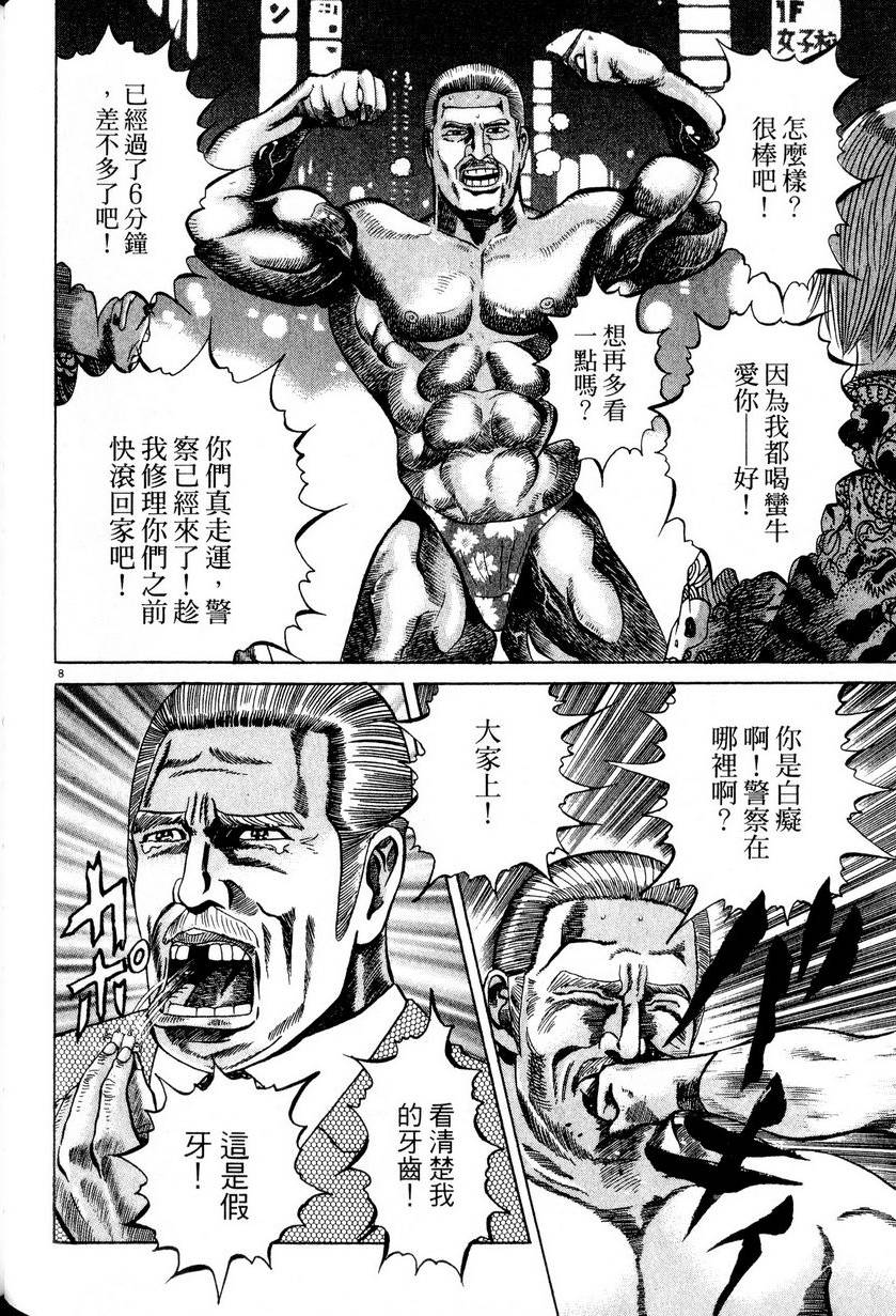 第120页