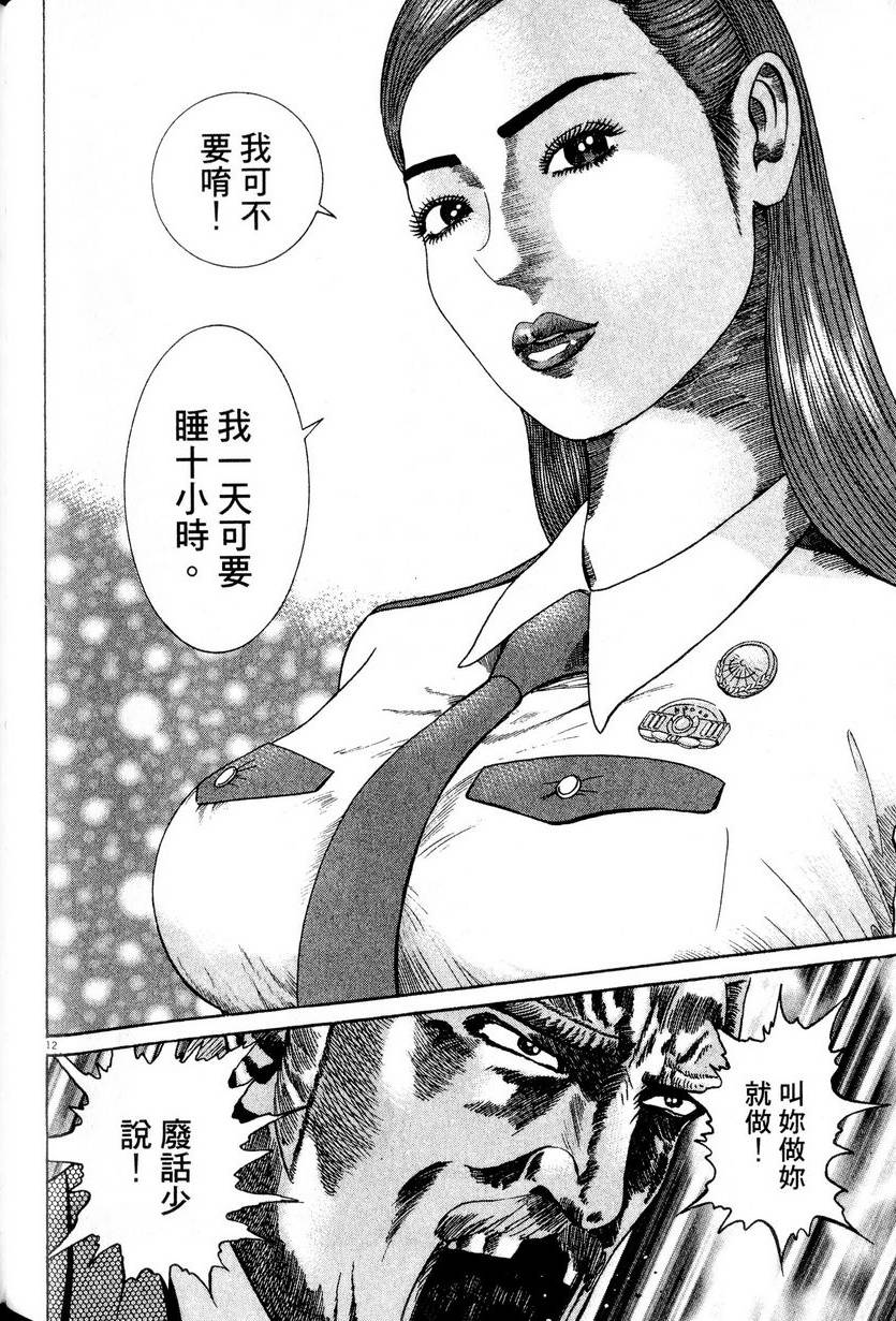 第124页