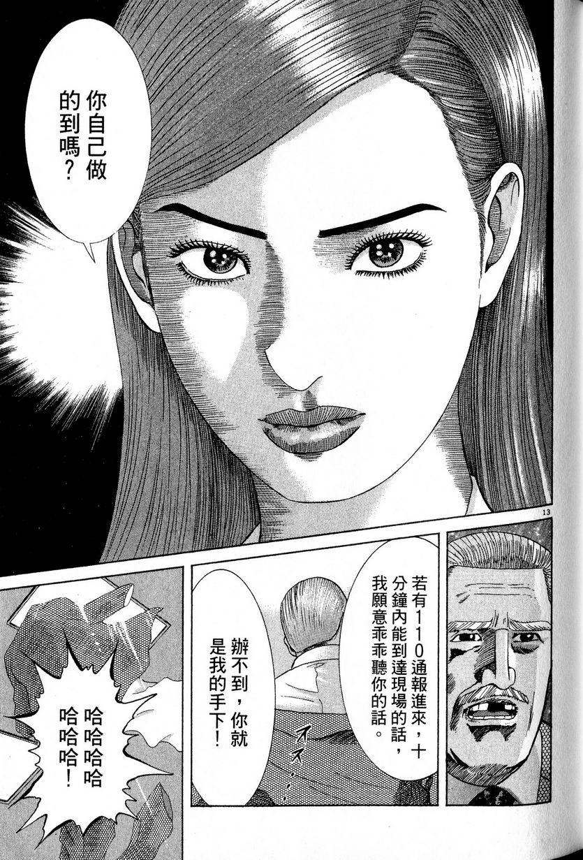 第125页