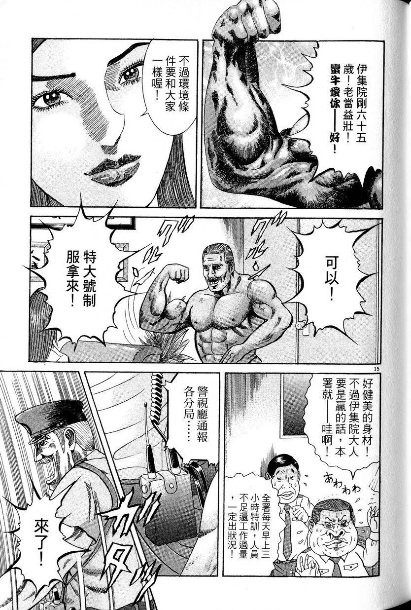 第127页