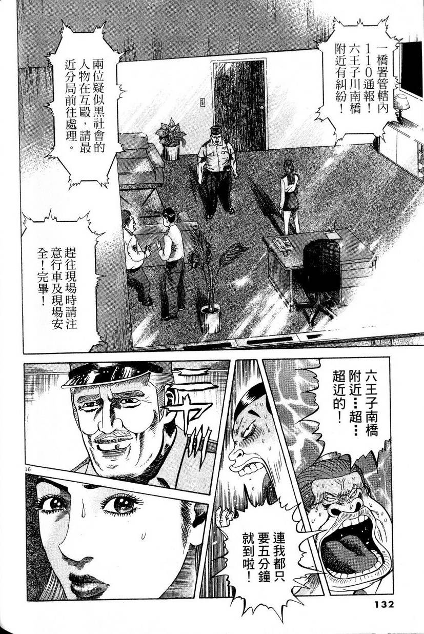 第128页