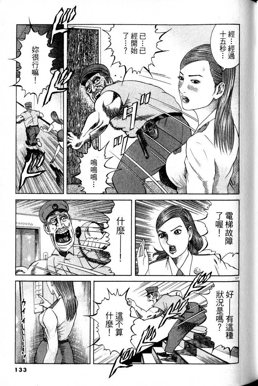 第129页