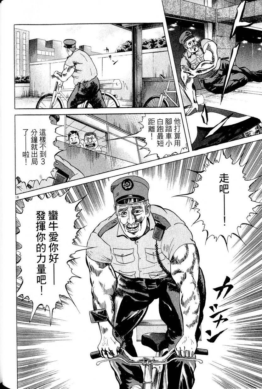 第130页