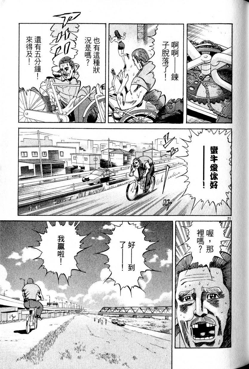 第133页