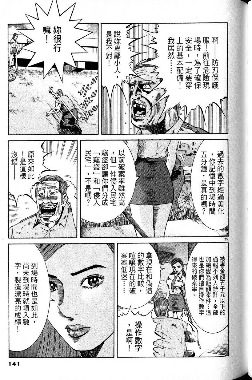 第137页