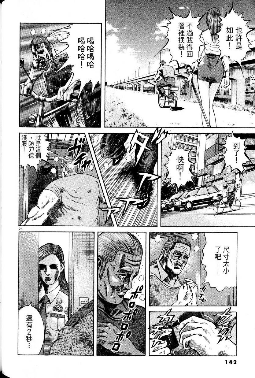 第138页