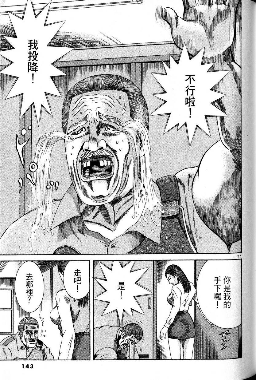 第139页