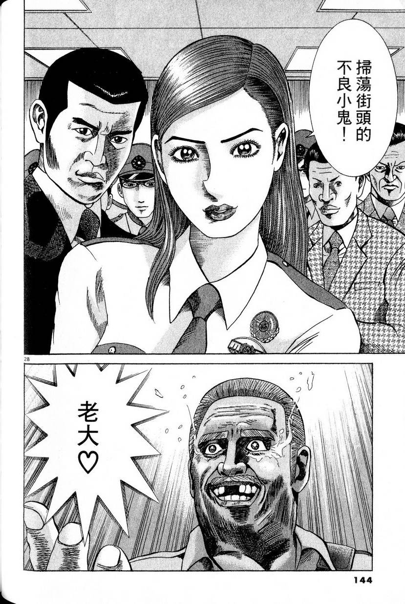 第140页