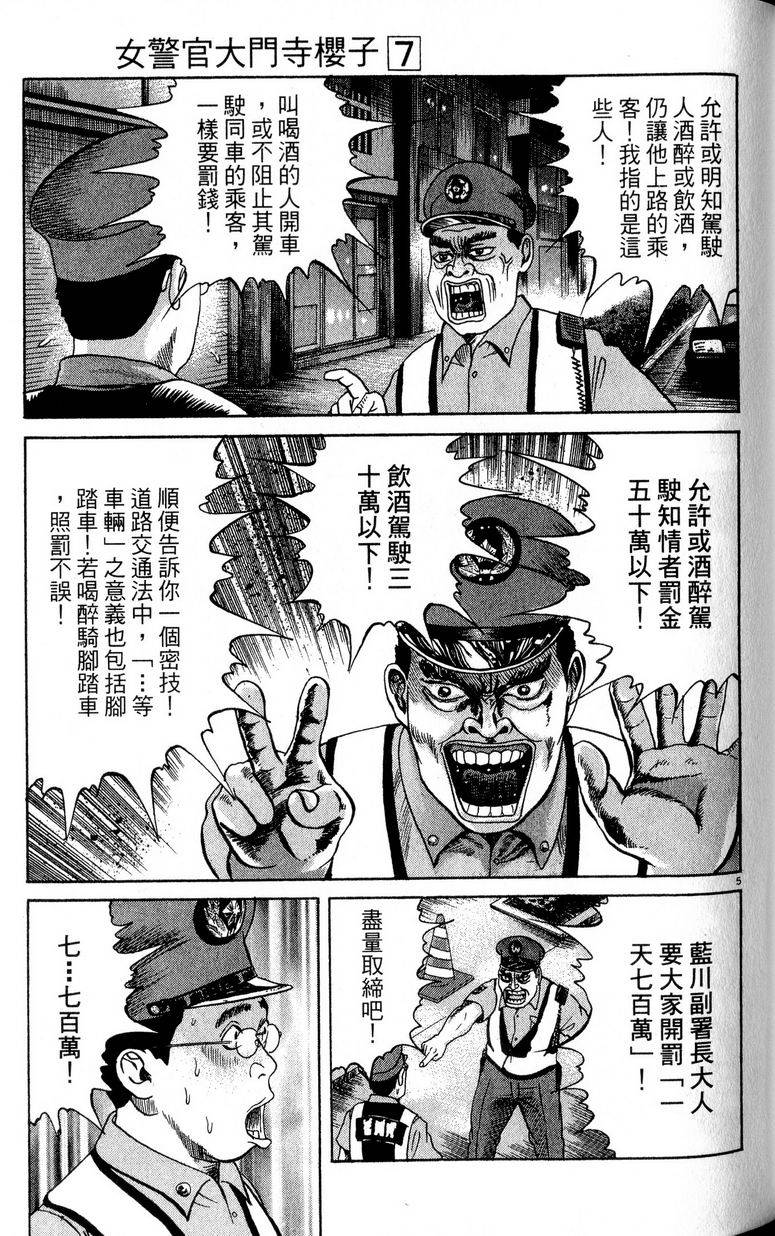 第145页
