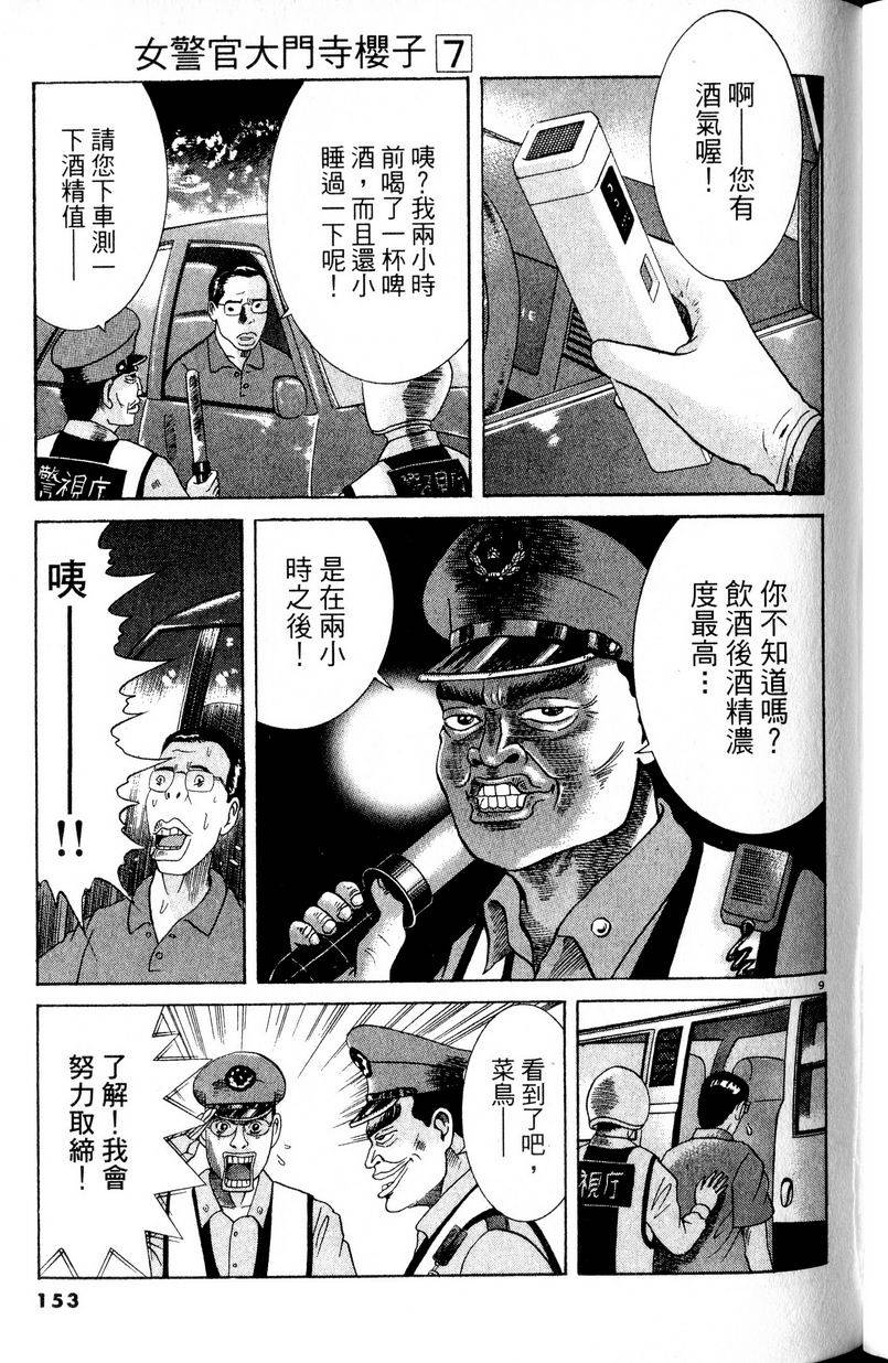 第149页