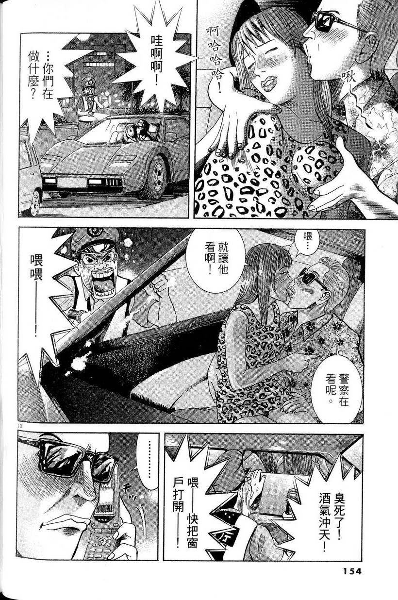第150页