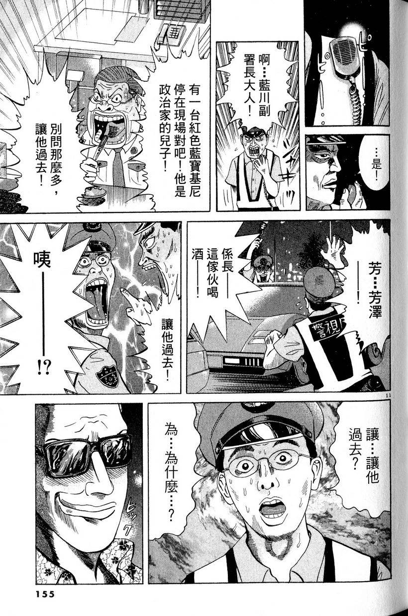 第151页
