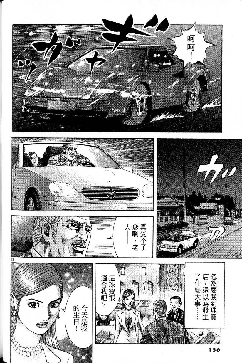 第152页