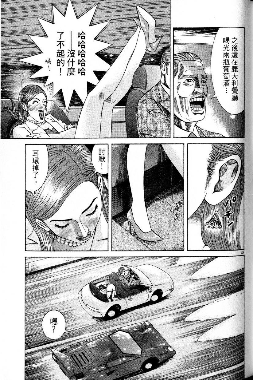 第153页