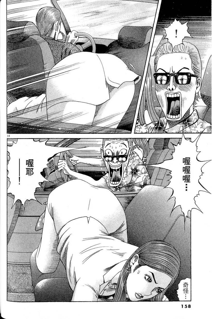 第154页