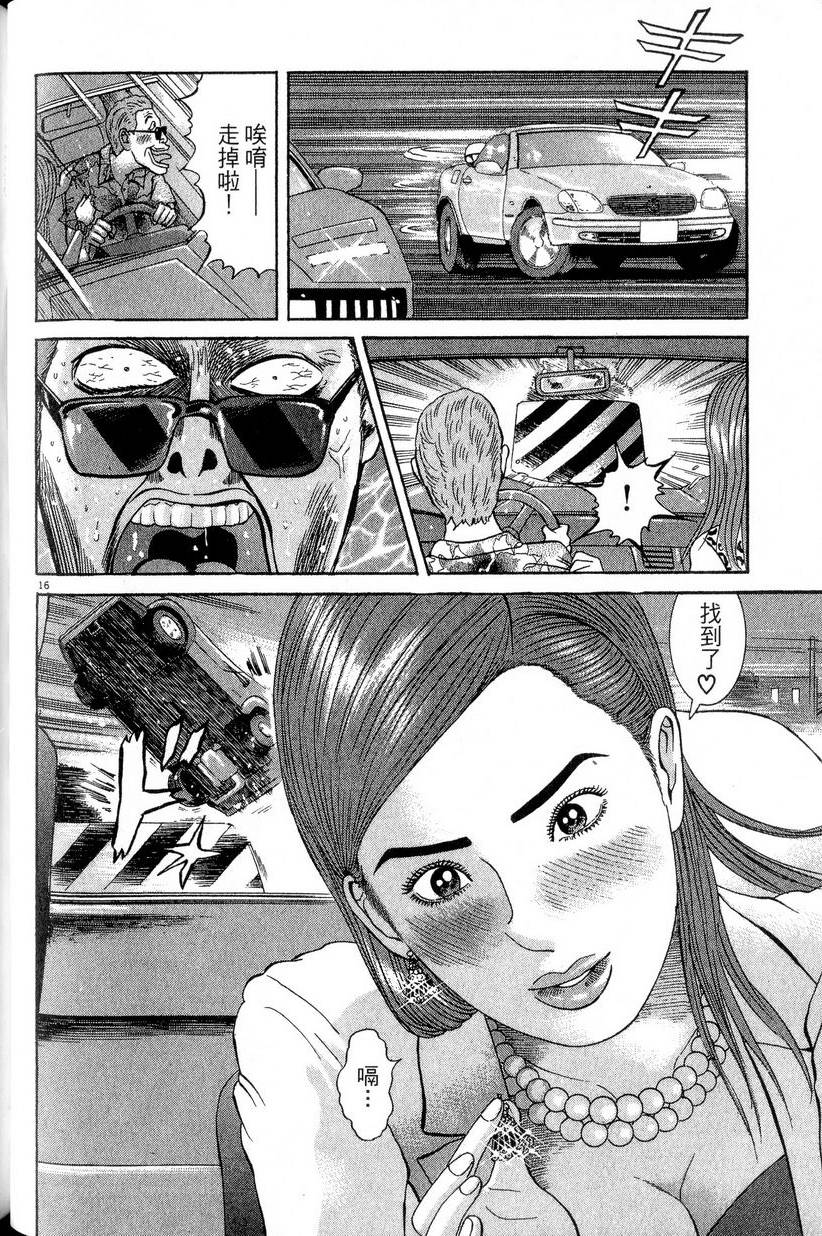 第156页