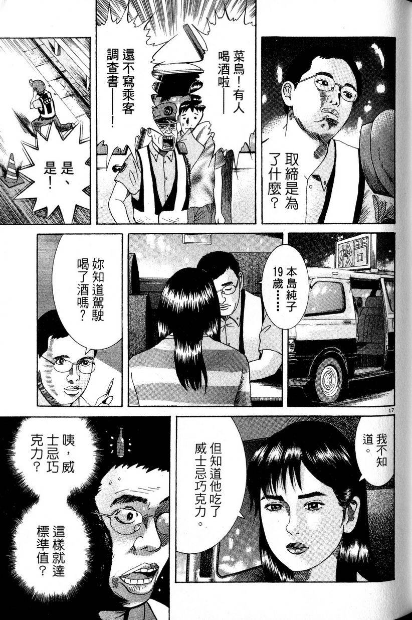 第157页
