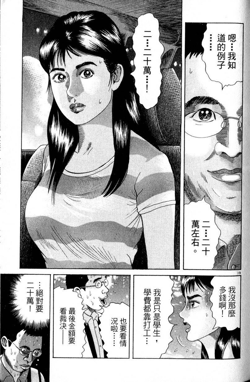第159页