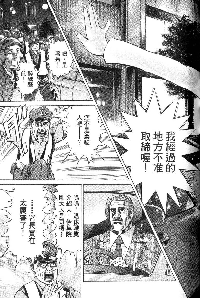 第161页