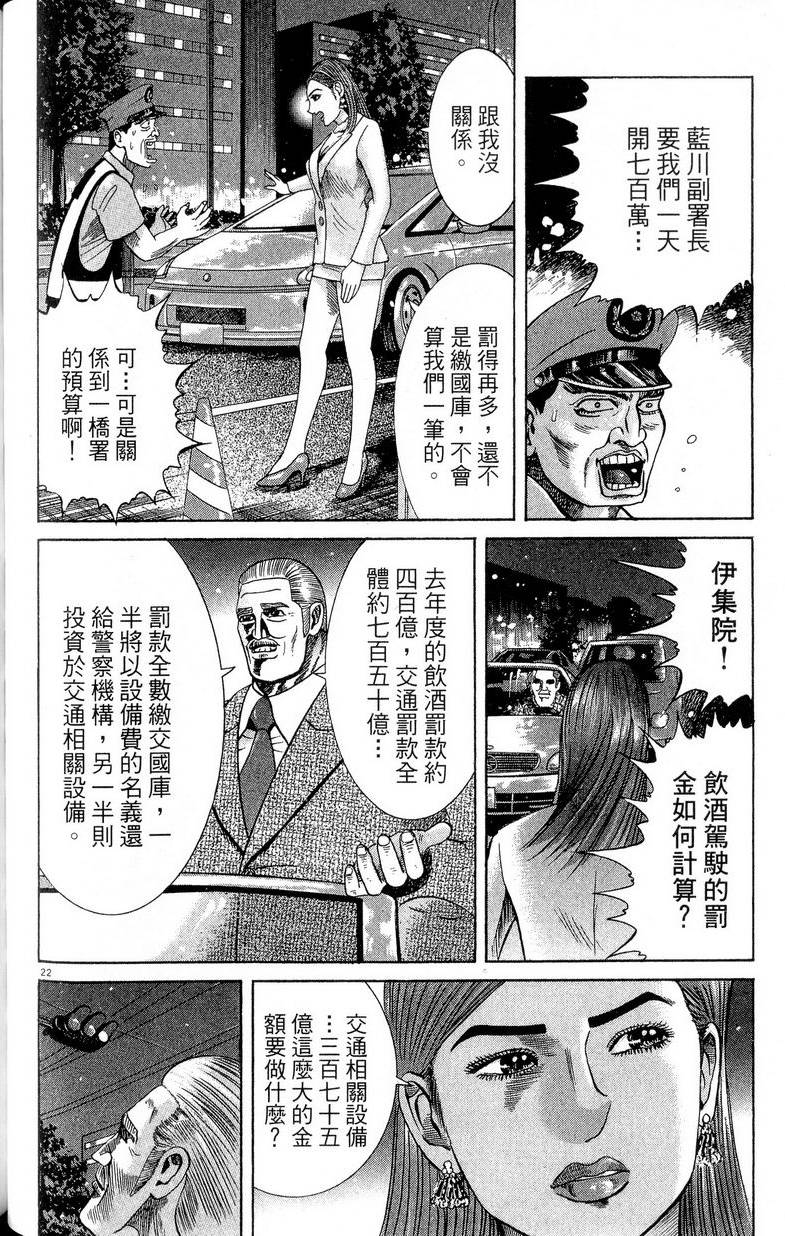 第162页