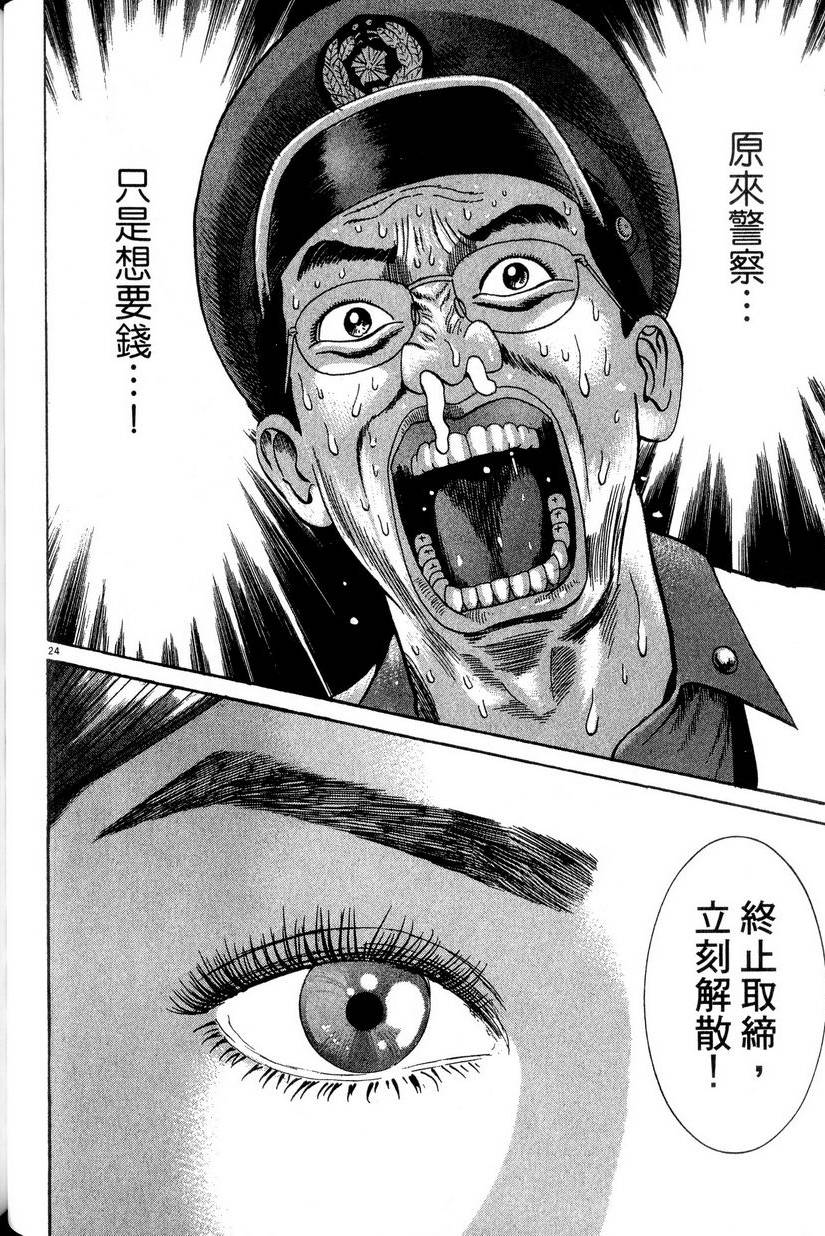 第164页