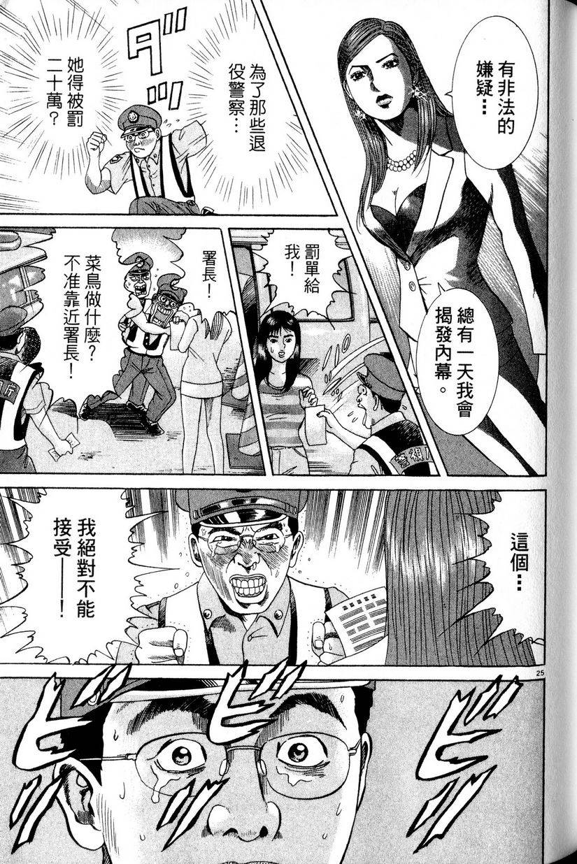 第165页