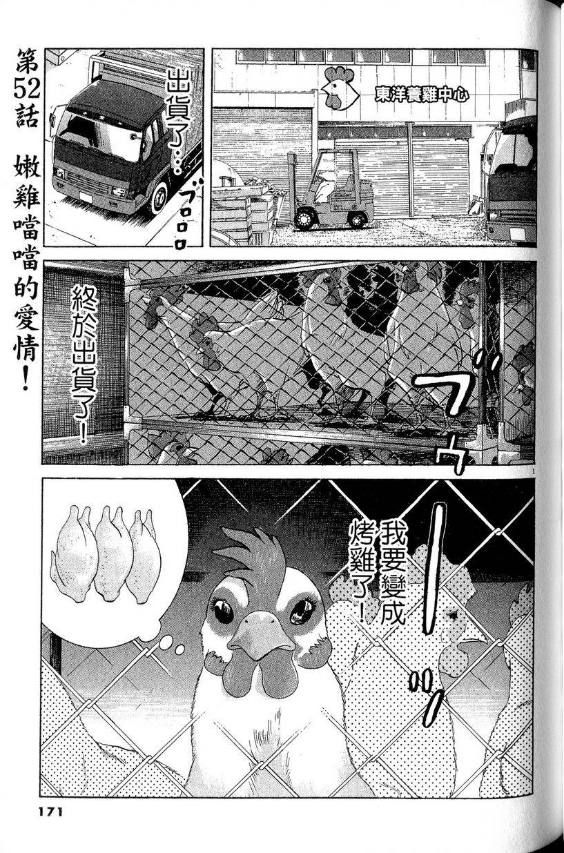 第167页