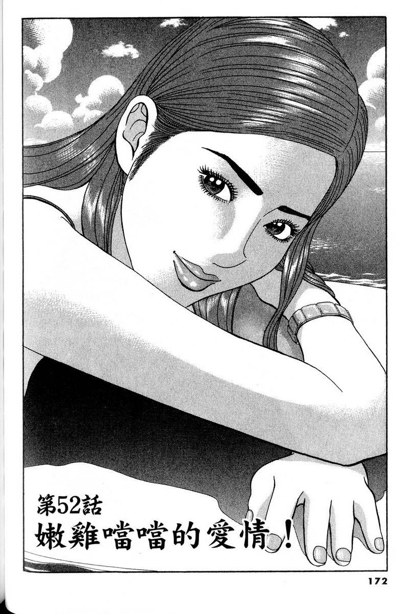 第168页