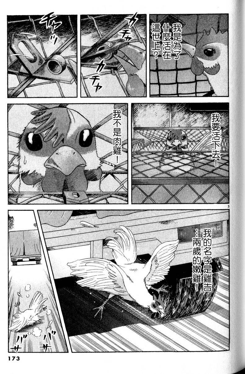 第169页