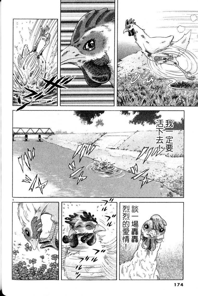 第170页