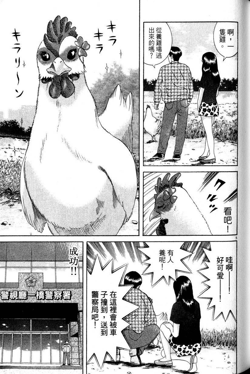 第171页