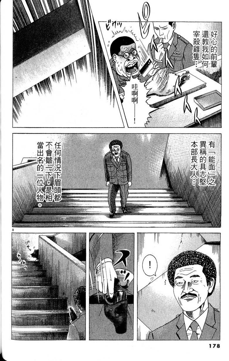 第174页