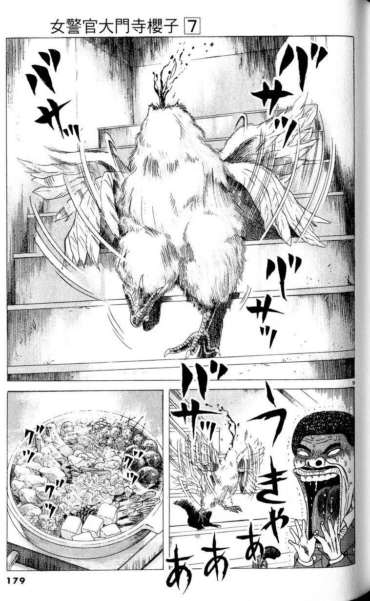 第175页